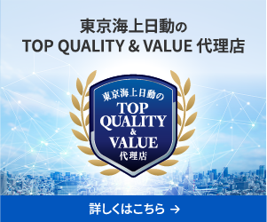 東京海上日動のTOP QUALITY &amp; VALUE代理店 | 東京海上日動火災保険